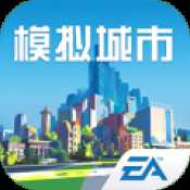 模擬城市我是市長官網(wǎng)公測正式版