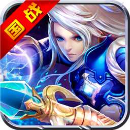 王的榮耀手游百度版