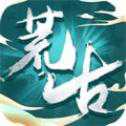 荒古問道