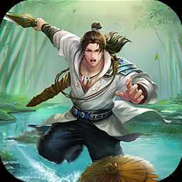 劍仙奇?zhèn)b手游(暫未上線)