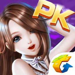 全民炫舞內(nèi)購破解版