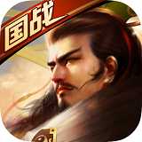 穿越吧主公小米手游