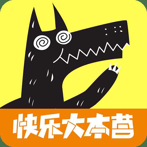 歡樂(lè)狼人殺最新版