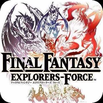 3ds最終幻想探險(xiǎn)者力量游戲中文版(暫未上線)