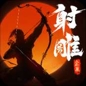 新射雕群俠傳之鐵血丹心qq登錄版