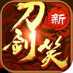 新刀劍笑公益服