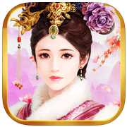 皇帝后宮不要么手游(暫未上線)