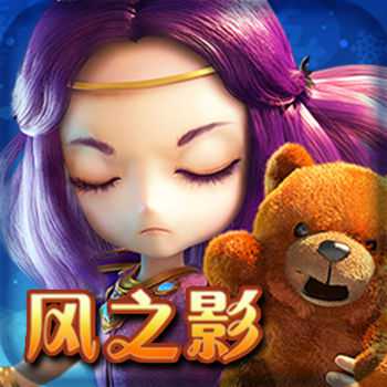 風之影手游最新版(暫未上線)