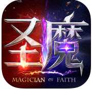 圣魔大陸手機版(暫未上線)