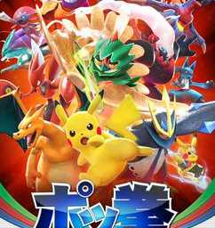 口袋鐵拳dx手機版中文(暫未上線)