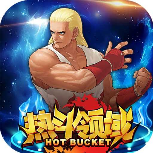 熱斗領(lǐng)域手游