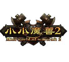 小小魔獸2手機(jī)游戲