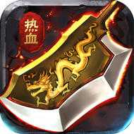 熱血圣戰(zhàn)游戲最新版(暫未上線)