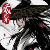 煙雨江湖公測版