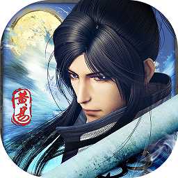 黃易派來的手游九游版