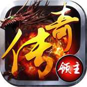 傳奇領(lǐng)主手游(暫未上線)