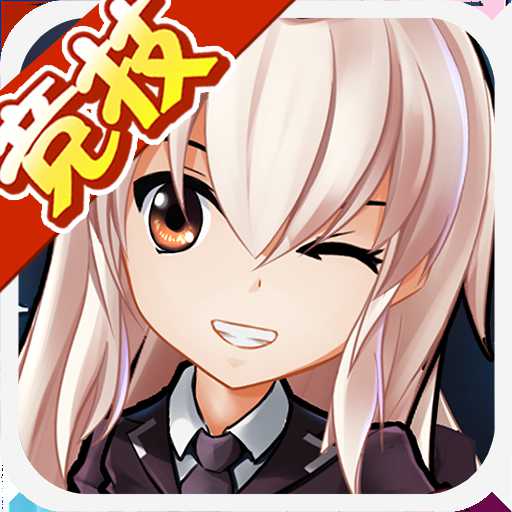 天際飛行隊九游客戶端