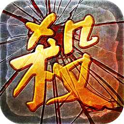 大藍(lán)游戲傳奇sf