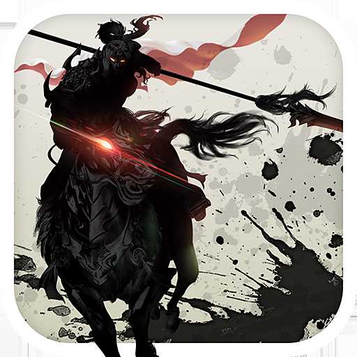 九游版馬踏千軍手游