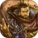 三國(guó)決戰(zhàn)三分天下紅包版