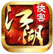 俠客江湖行手游官網(wǎng)(暫未上線)