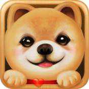 心動(dòng)小狗無限鉆石版