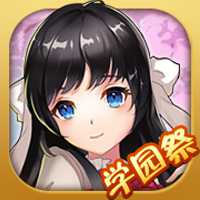 六道學(xué)園在線玩