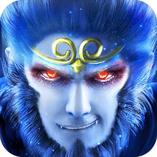 大藍游戲通天西游