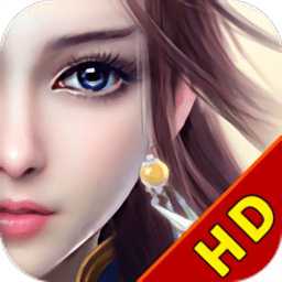 趣炫游戲蜀山奇緣