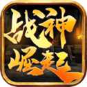 戰(zhàn)神崛起榮耀