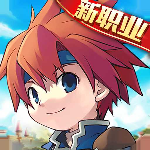 魔力寶貝手游當樂端