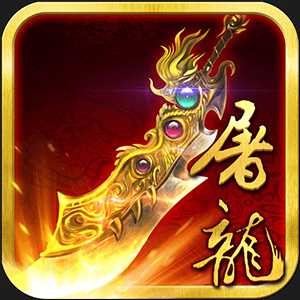 洪荒霸業(yè)手游