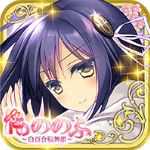 天下戰(zhàn)舞姬臺服版(暫未上線)