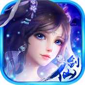 仙俠傳奇之劍仙手游(暫未上線)