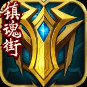 英魂之刃史萊姆聯(lián)動(dòng)