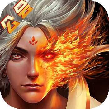 熱血焚天手游騰訊版