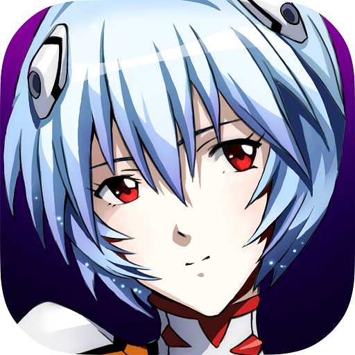 新世紀(jì)福音戰(zhàn)士變態(tài)版