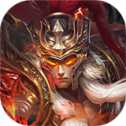 三國(guó)嗜血魔將紅包版