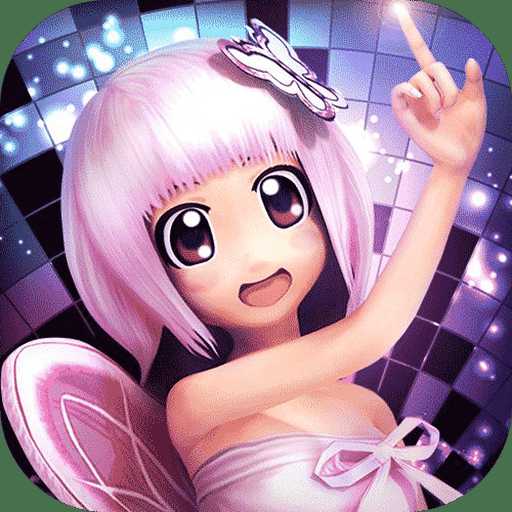 超級勁舞團(tuán)手機(jī)版