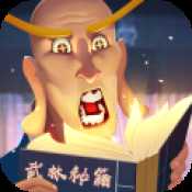 烏龍?jiān)褐顚殏髌媸钟握劭郯? >
                    <p class=