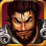 真三國血戰(zhàn)百度版