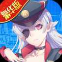 艦姬覺醒抖音版