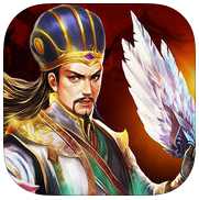 三國志神將手游(暫未上線)