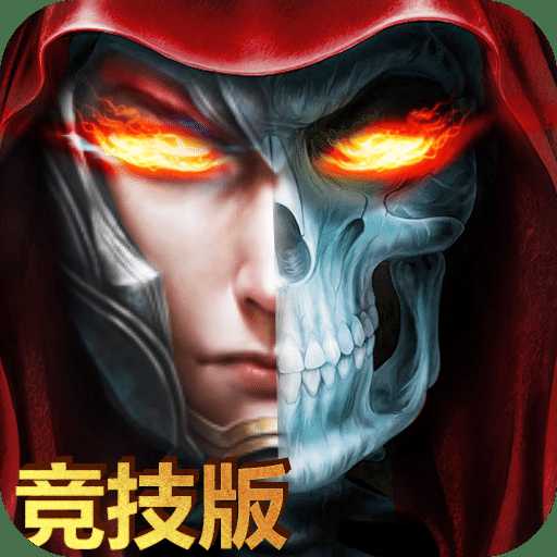 弒天傳奇手游(暫未上線)