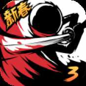 忍者必須死3蘋果版