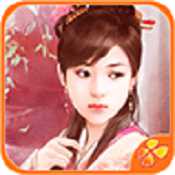美人多情手機版