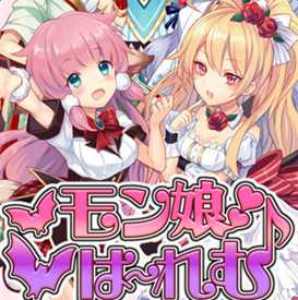 魔獸娘的閨閣手游最新版(暫未上線)