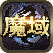 魔域風暴手機版(暫未上線)