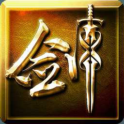 劍網(wǎng)手游版官網(wǎng)(暫未上線)