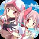 魔法紀(jì)錄魔法少女小圓外傳公測版